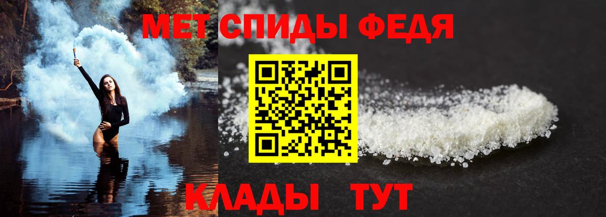 Бахчисарай  АМФЕТАМИН  Вход с VPN  Амфетамин 97% 