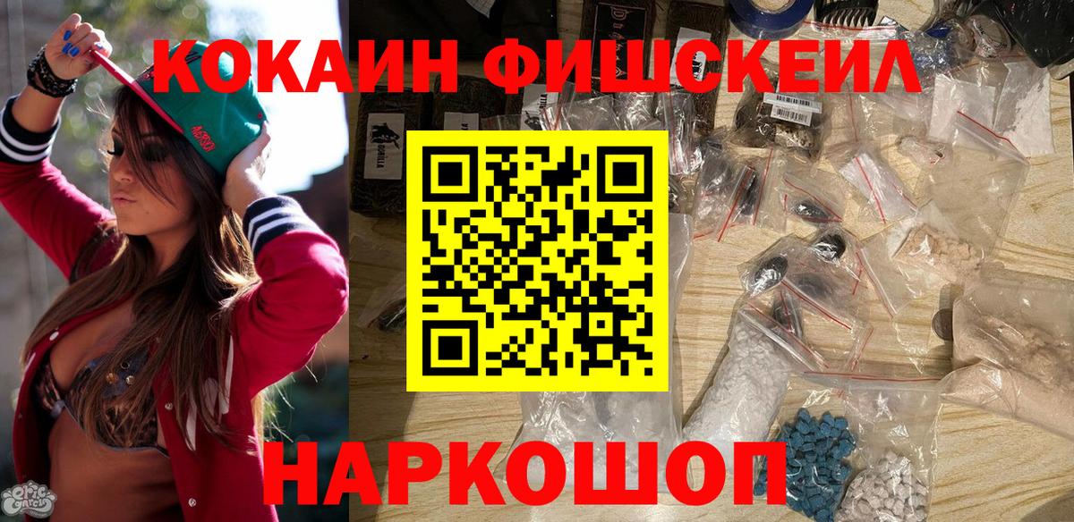 Бахчисарай  Кокаин  Вход с VPN  COCAIN Боливия 