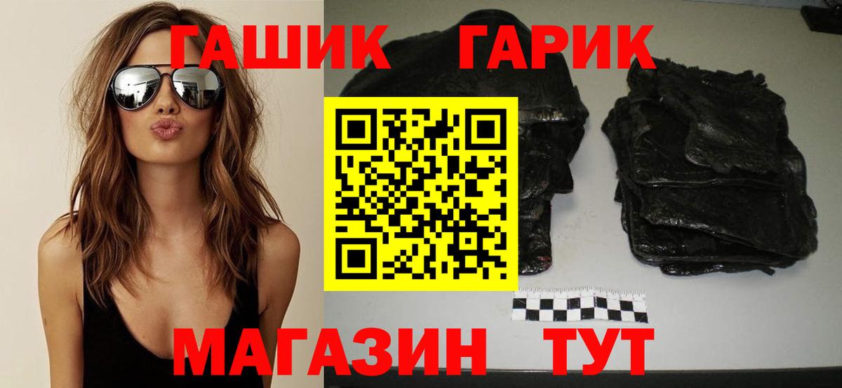 Бахчисарай  купить наркотики цена  Вход с VPN  Гашиш Premium 