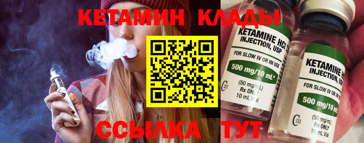 Бахчисарай  Кетамин ketamine  КЕТАМИН VHQ  гидра ссылка  Вход с VPN 