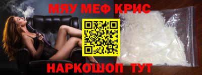каннабис Ставрополь