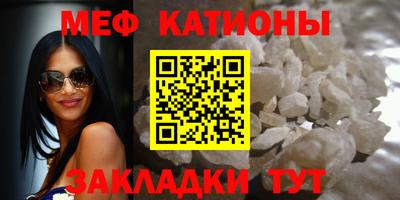 мдма Славянск-на-Кубани