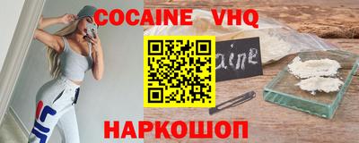 мдма Славянск-на-Кубани