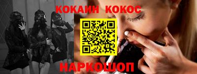 скорость Сланцы