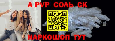 МДПВ Старая Купавна