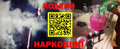 молекула духа Славгород