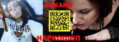 молекула духа Славгород