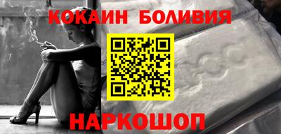 молекула духа Славгород