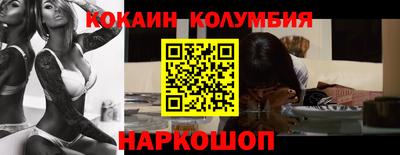 скорость Сланцы