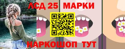 молекула духа Славгород