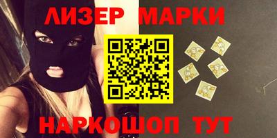 молекула духа Славгород