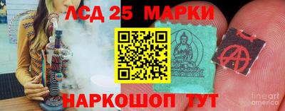 мдма Славянск-на-Кубани