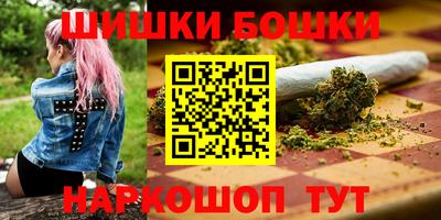 каннабис Ставрополь