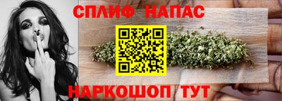 каннабис Ставрополь