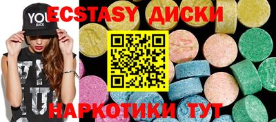 скорость Сланцы