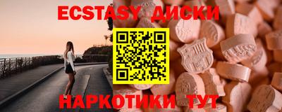 каннабис Ставрополь