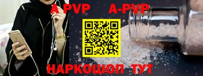 каннабис Ставрополь
