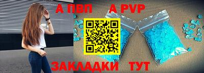 скорость Сланцы