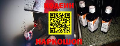 скорость Сланцы