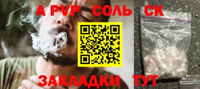 мдма Славянск-на-Кубани