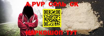 молекула духа Славгород