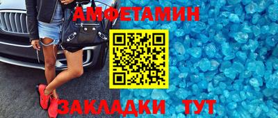 молекула духа Славгород