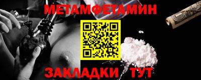 мдма Славянск-на-Кубани
