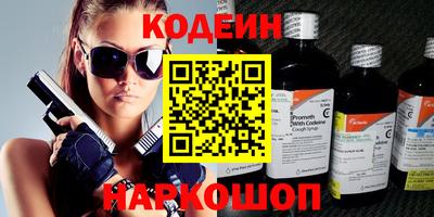 скорость Сланцы