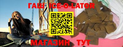 каннабис Ставрополь
