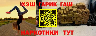 молекула духа Славгород