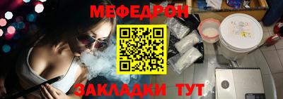 скорость Сланцы
