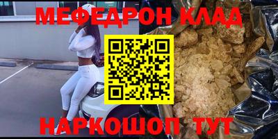 каннабис Ставрополь