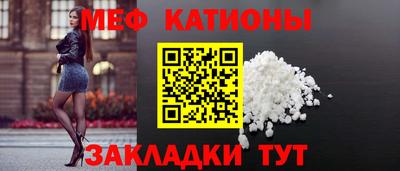 мдма Славянск-на-Кубани