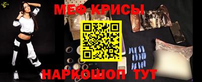 скорость Сланцы
