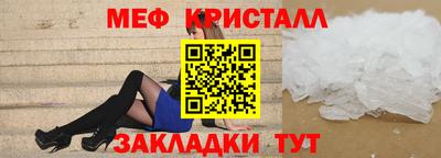 скорость Сланцы