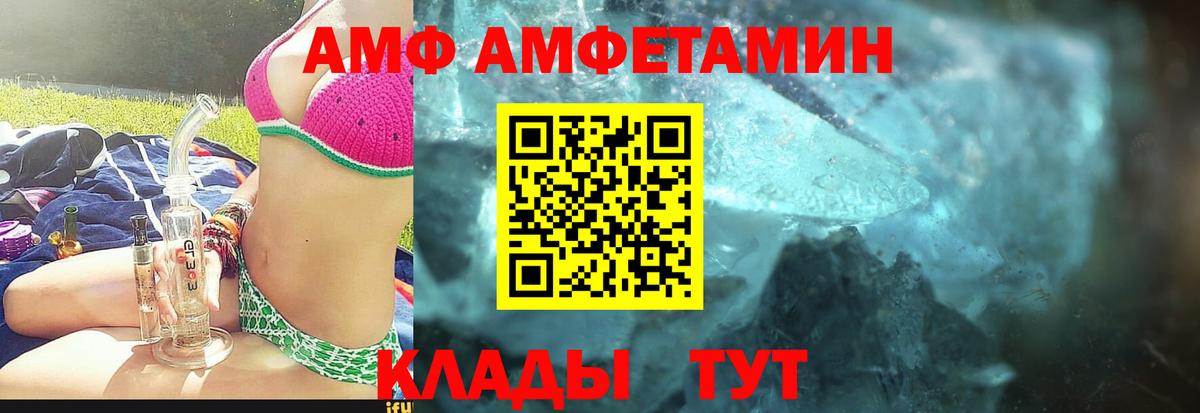 Метамфетамин пудра  Вход с VPN  Бахчисарай 