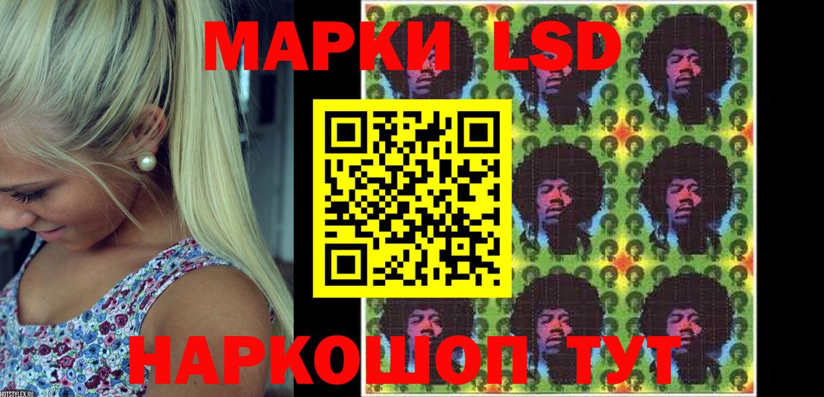 как найти закладки  Наркотические марки  Марки NBOMe 1,5мг  Бахчисарай  Вход с VPN  Марки NBOMe 1,5мг 