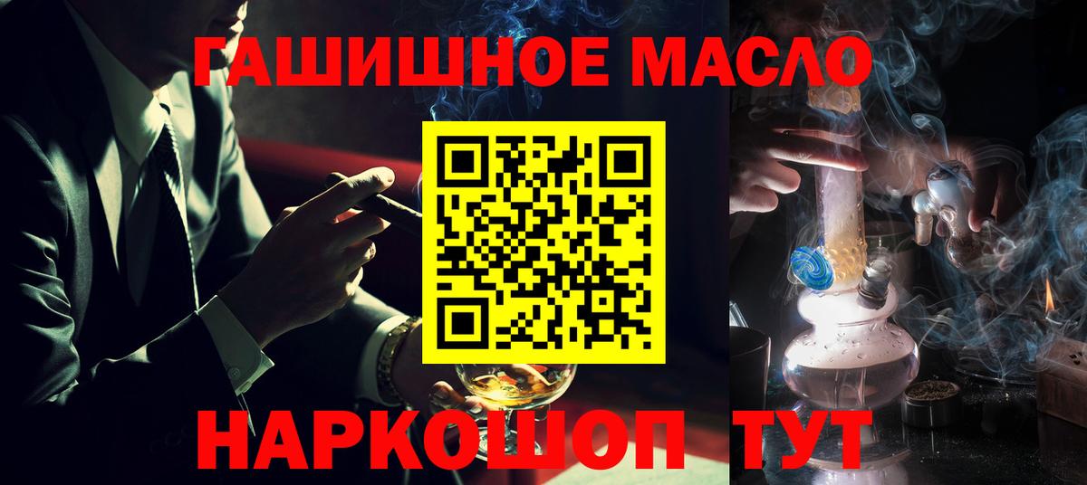 Дистиллят ТГК жижа  где продают   Бахчисарай  ТГК жижа  Вход с VPN 