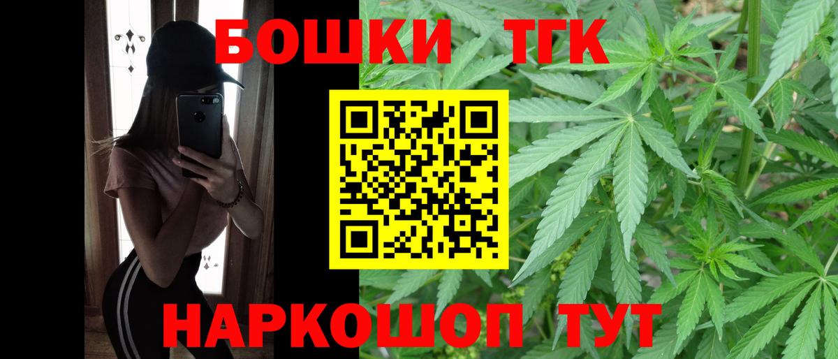 Бахчисарай  Канабис Ganja  МАРИХУАНА MAZAR  Вход с VPN 